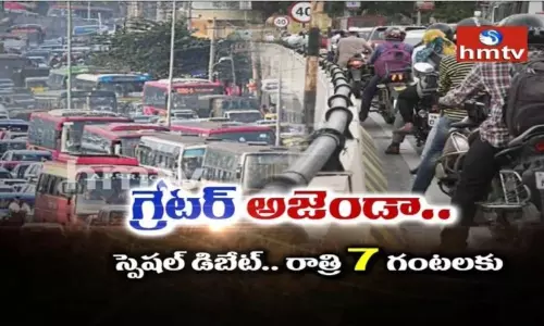 గ్రేటర్‌ అజెండా..స్పెషల్‌ డిబేట్‌...రాత్రి 7 గంటలకు..