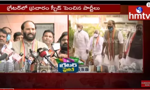 గ్రేటర్ ప్రచారం స్పీడ్ పెంచిన పార్టీలు-వీడియో గ్రేటర్ ప్రచారం స్పీడ్ పెంచిన పార్టీలు-వీడియో