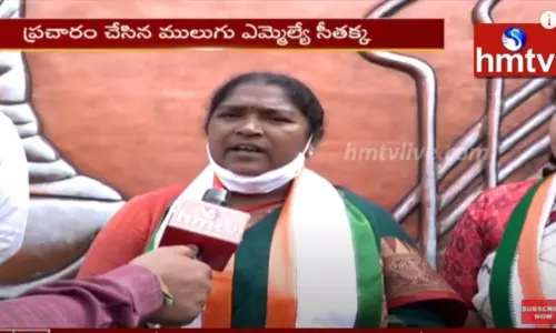 ఏఎస్ రావు నగర్ లో కాంగ్రెస్ అభ్యర్థి శిరీష సోమశేఖర్ కు మద్దతుగా సీతక్కవీడియో ఏఎస్ రావు నగర్ లో కాంగ్రెస్ అభ్యర్థి శిరీష సోమశేఖర్ కు మద్దతుగా సీతక్కవీడియో