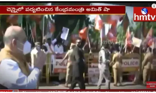 చెన్నైలో పర్యటించిన కేంద్రమంత్రి అమిత్ షా-వీడియో చెన్నైలో పర్యటించిన కేంద్రమంత్రి అమిత్ షా-వీడియో