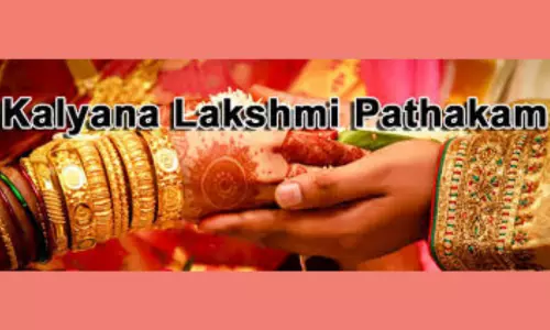 ఆదిలాబాద్ జిల్లా కళ్యాణలక్ష్మి పథకంలో తవ్వినకొద్ది బయటపడుతున్న అవినీతి దందా! ఆదిలాబాద్ జిల్లా కళ్యాణలక్ష్మి పథకంలో తవ్వినకొద్ది బయటపడుతున్న అవినీతి దందా!