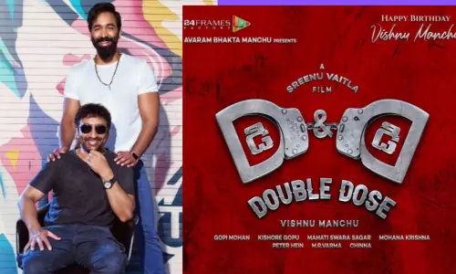 మంచు విష్ణు గుడ్ న్యూస్..  ఢీ సినిమాకి సీక్వెల్!