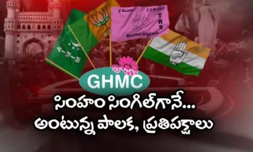 2016లో జరిగిందేమిటి.. ఇప్పుడు చూడబోయేదేమిటి?