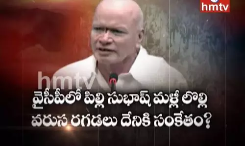 బండితో రాజాసింగ్‌ గొడవేంటి?