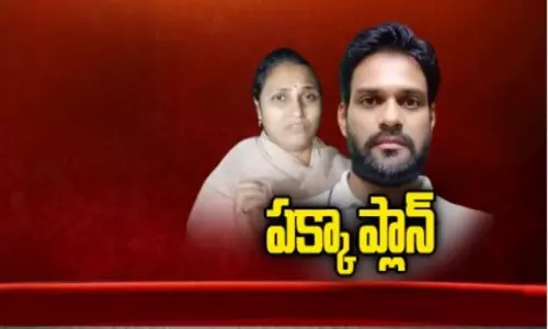 అమె..ఆ నలుగురు..పక్కా మర్డర్ ప్లాన్..!