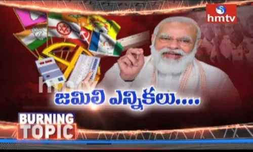 మరోసారి చర్చకు తెర తీసిన మోడీ