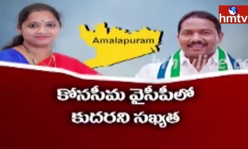 మంత్రి-ఎంపీ నడుమ గొడవేంటి?