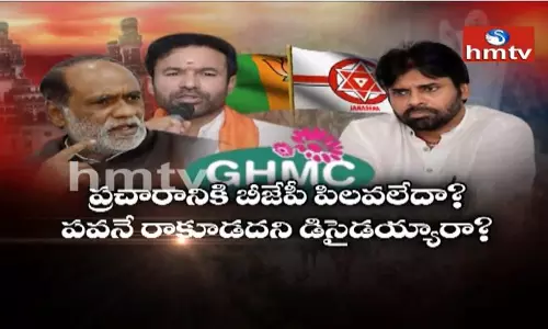 ఆ ఎమ్మెల్యే కన్ను పడితే అంతే..ప్రతి భూమి కబ్జానే..