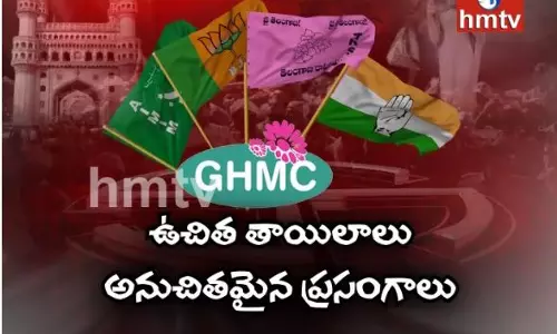 గ్రేటర్‌ సమరంలో గెలిచేదెవరు.. నిలిచేదెవరు?