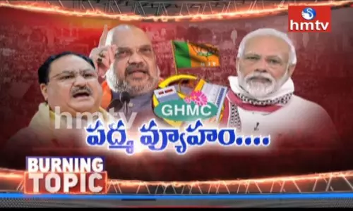 బీజేపీ తదుపరి టార్గెట్ తెలంగాణ కానుందా ?