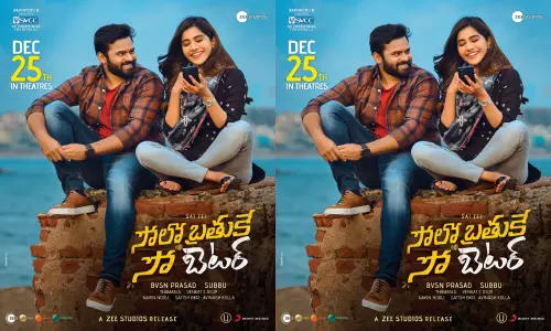 క్రిస్మస్‌కి థియేటర్లలోకి సోలో బ్రతుకే సో బెటర్