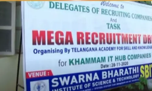 ఖమ్మం ఐటీహబ్‌లో మొదలైన ఉద్యోగ నియామకాల ప్రక్రియ