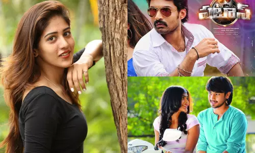 కుమారి 21F‌, పటాస్‌ చిత్రాలను అందుకే వదులుకున్నా : చాందిని చౌదరి