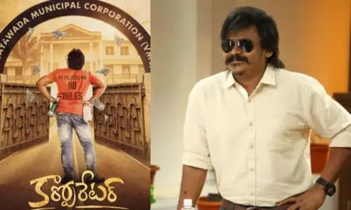 కార్పొరేటర్‌ పై కన్నేసిన  షకలక శంకర్!