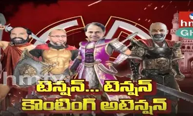 గ్రేటర్ ఓటర్లు పట్టం కట్టేదెవరికి ?