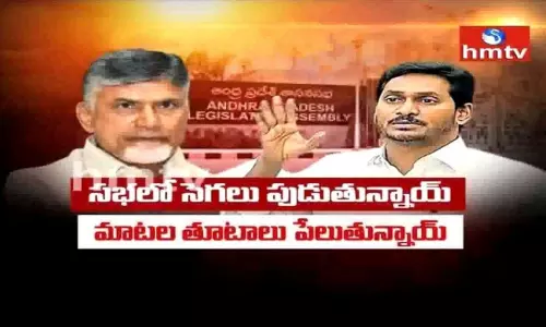 ఏపీ అసెంబ్లీలో అసలేం జరుగుతోంది?