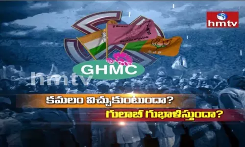 ఎగ్జిట్‌ పోల్‌ అంచనాలు ఏంటి? ఏ సంస్థ సర్వేలో ఏం తేలింది?