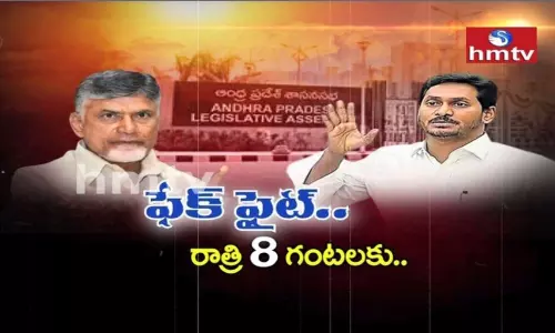 ఏపీలో ఫేక్‌ సీఎం, ఫేక్‌ ప్రతిపక్ష నేత ఉన్నారా..?