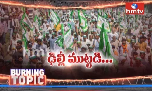 రైతుల ఆందోళనలు ఇంకెన్నాళ్లు ?
