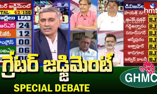 గ్రేటర్ జడ్జిమెంట్