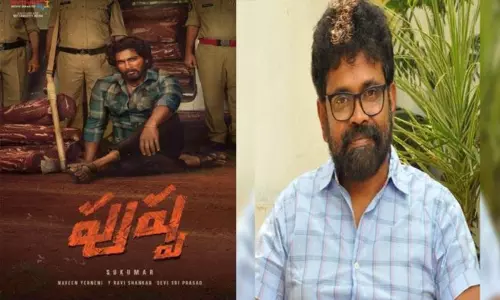 సెల్ఫ్ ఐసోలేషన్లోకి సుకుమార్.. ఆగిపోయిన పుష్ప మూవీ? సెల్ఫ్ ఐసోలేషన్లోకి సుకుమార్.. ఆగిపోయిన పుష్ప మూవీ?