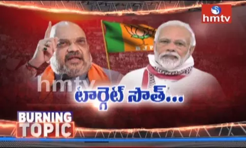గ్రేటర్ లో బీజేపీ వ్యూహం ఫలించిందా ?