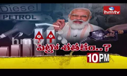 సెంచరీ దిశగా పరుగులు తీస్తున్న పెట్రోల్..