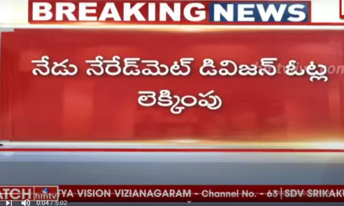 నేడు నేరెడ్ మెట్ డివిజన్ ఓట్ల లెక్కింపు