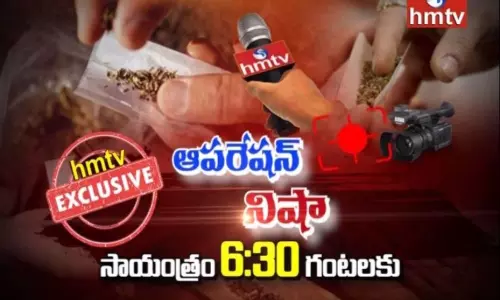 హెచ్ఎంటీవీ నిఘాలో విస్తుపోయే నిజాలు హెచ్ఎంటీవీ నిఘాలో విస్తుపోయే నిజాలు