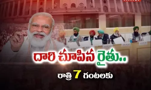 దేశంలో బీజేపీయేతర ఫ్రంట్‌కు బీజం పడుతుందా?