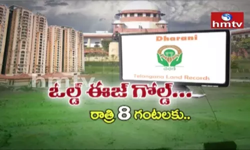 ఇకనైనా తీరేనా రియల్‌ కష్టాలు..