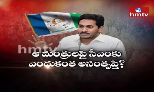 సాగర మథనం వర్కవుట్‌ అవుతుందా?