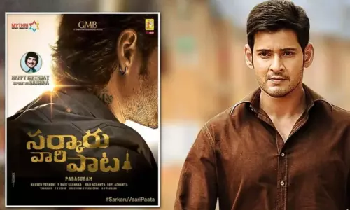 స‌ర్కారు వారి పాట‌కు శ్రీమంతుడు సెంటిమెంట్‌?