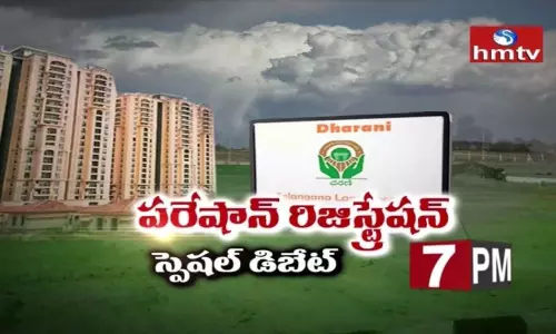 వ్యవసాయేతర ఆస్తుల రిజిస్ట్రేషన్లలో సమస్యలేంటి?