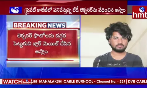 హైదరాబాద్‌లో పోకిరి అస్లాం అరెస్ట్!