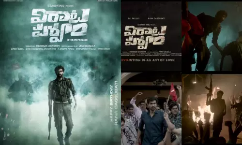 HBD Rana : కామ్రేడ్ రవన్న గా రానా దగ్గుబాటి!