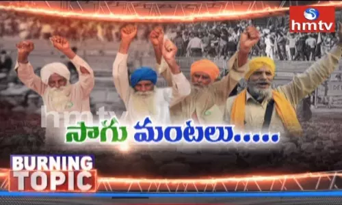 రైతుల ఉద్యమం ఆగెదెన్నడు ?