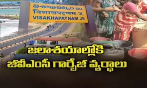 ఏలూరు ఘటనతో మేల్కొన్న విశాఖ జిల్లా యంత్రాంగం