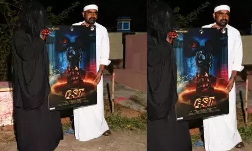 ఇదో వెరైటీ.. స్మశానంలో దెయ్యంతో సినిమా ఫస్ట్ లుక్ రిలీజ్! ఇదో వెరైటీ.. స్మశానంలో దెయ్యంతో సినిమా ఫస్ట్ లుక్ రిలీజ్!