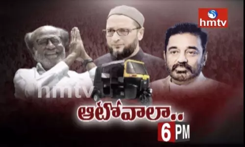 హీటెక్కుతున్న తమిళ పాలిటిక్స్