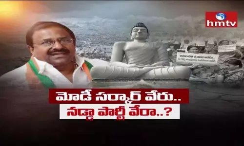అమరావతిపై కమలం స్వరం మారుతోందా..?