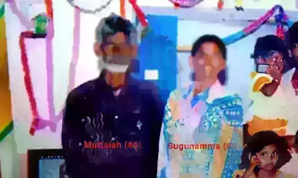 దారుణం: కూతురు, అల్లుడు చేతిలో హత్యకు గురైన తల్లిదండ్రులు దారుణం: కూతురు, అల్లుడు చేతిలో హత్యకు గురైన తల్లిదండ్రులు