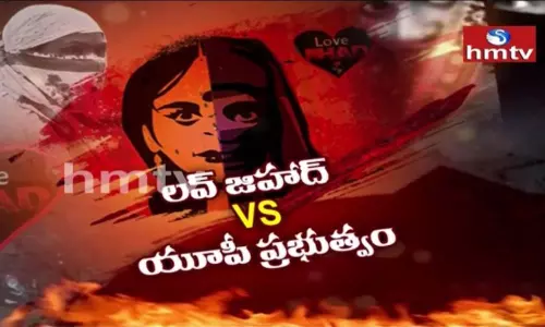 ప్రేమ.. మతం.. వివాదం