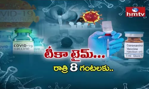 వ్యాక్సిన్తో అంతమవుతుందా కరోనా..? వ్యాక్సిన్తో అంతమవుతుందా కరోనా..?
