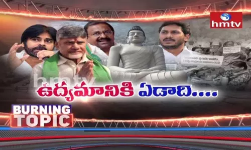 రైతన్నలకు న్యాయం జరిగేనా.. ఇకముందు ఏం జరుగనుంది ?