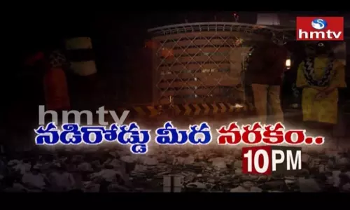 రాత్రి 7 దాటగానే రోడ్డుమీదకొస్తున్న కాల్‌ గర్ల్స్