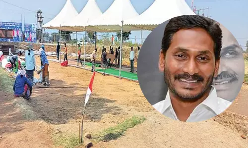 ఏపీలో వైయస్సార్ జగనన్న శాశ్వత భూహక్కు మరియు భూరక్ష పథకం ప్రారంభం ఏపీలో వైయస్సార్ జగనన్న శాశ్వత భూహక్కు మరియు భూరక్ష పథకం ప్రారంభం