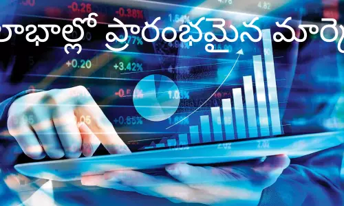 దేశీ ఈక్విటీ మార్కెట్లు లాభాల బాట ..! దేశీ ఈక్విటీ మార్కెట్లు లాభాల బాట ..!