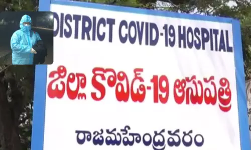 రాజమండ్రిలో కొత్త కరోనా వైరస్ కలకలం రాజమండ్రిలో కొత్త కరోనా వైరస్ కలకలం