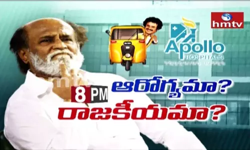 తలైవాకి పొలిటికల్ హై టెన్షన్ తలైవాకి పొలిటికల్ హై టెన్షన్